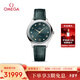 歐米茄（OMEGA）瑞士手表 新碟飛系列機械女表434.13.34.20.60.001 新年禮物