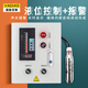 維迪亞斯 水位控制器液位變送器消防水池水箱液位顯示器電子液位計顯示儀 【無(wú)線(xiàn)LORA款】液位測量控制套裝