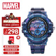 漫威（Marvel）鋼鐵俠系列運動(dòng)電子表夜光防水手表初高中學(xué)生兒童生日新年禮物