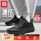 超級安踏逸行pro丨運動(dòng)鞋男鞋透氣減震柔軟柱旋紐扣跑步鞋子112547711U 基礎黑-1 41 /(男8碼)