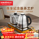 金灶（KAMJOVE）EC9全自動(dòng)手柄上水燒水壺 電熱水壺保溫恒溫一體316不銹鋼智能電茶爐1.2L泡茶專(zhuān)用遠程遙控