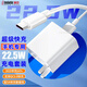 trendsetter適用于小米VIVO紅米OPPO華為榮耀充電器22.5W快充P40/mate30/暢享70S插頭數據線(xiàn)充電線(xiàn)套裝