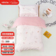 水星兒童（MERCURY Kids）水星家紡 幼兒園抗菌七件套(奶油粉/粉桃桃)0.6-1m床 嬰幼兒A類(lèi)