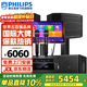 飛利浦（PHILIPS）CSS1677家庭ktv音響套裝唱歌全套設備卡拉ok點(diǎn)歌機音響10吋套裝專(zhuān)業(yè)k歌家用舞臺演出音箱