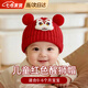 豹潛嬰兒紅色帽子秋冬0~6個(gè)月虎頭帽紅色醒獅過(guò)新年毛線(xiàn)帽子男女寶寶 紅色雙球款【適合頭圍36-45cm】 【適合0~6個(gè)月寶寶】