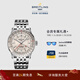百年靈（BREITLING）航空計時(shí)雙時(shí)區自動(dòng)機械腕表男女款41瑞士手表 奶油色-精鋼-折疊扣