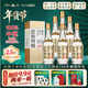 敘府酒 企標特級168 五糧濃香型白酒 商務(wù)宴請 國產(chǎn)高度白酒 送禮長(cháng)輩 52度 500mL 6瓶 整箱裝