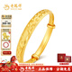 老鳳祥黃金手鐲女鳳凰來(lái)儀寬面足金手鐲活口推拉款送老婆送媽媽新年禮物 定制圈口克重聯(lián)系客服