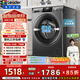 統帥（Leader）海爾出品 滾筒洗衣機 全自動(dòng)家用小戶(hù)型  8公斤超薄嵌入 京東自營(yíng)以舊換新家補貼 G80B22SGTD