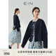 EIN言時(shí)髦知識分子率性無(wú)領(lǐng)撞色線(xiàn)跡復古牛仔夾克短外套 女秋新款 墨藍 外套 M