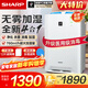 夏普 （SHARP）空氣凈化器無(wú)霧加濕消毒機家用凈離子群殺菌除甲醛異味空氣凈化機 KC-Z380SW1 Z380(旗艦款)【醫用級消毒加濕】