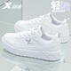 特步女鞋板鞋子女春季軟底2026新款透氣休閑老爹鞋潮輕便運動(dòng)鞋子女 經(jīng)典白 37