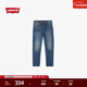 Levi's李維斯26年春夏新款男士美式復古水洗502標準錐形牛仔褲 中藍色 34 (32)