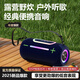 金正藍牙音箱無(wú)線(xiàn)便攜式戶(hù)外音響防水防塵超長(cháng)續航車(chē)載露營(yíng)高音質(zhì)超重低音炮Hifi電腦桌面柏林之聲音箱 JH-25藍色