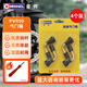 邁克摩托車(chē)真空胎PVR大中小號氣門(mén)嘴電動(dòng)車(chē)優(yōu)質(zhì)銅芯氣門(mén)彎嘴防漏氣嘴 PVR50氣門(mén)嘴4個(gè)裝【電摩】