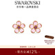 施華洛世奇（SWAROVSKI）新年禮物  IDYLLIA 耳釘女 粉紅色 5656635
