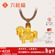 六桂福珠寶唐馬黃金吊墜生肖馬黃金鑲嵌鋯石足金項鏈掛墜新年禮物送女友生日 約2.45克+品牌禮盒