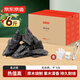 京東京造 果木炭 燒烤木炭碳火烤肉圍爐煮茶取暖木炭燒烤碳 6斤