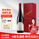 達顏無(wú)醇葡萄QBA脫醇紅酒無(wú)酒精紅酒0度零度熱門(mén)商品婚宴擋酒單支禮盒