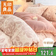無(wú)印良品A類(lèi)牛奶絨被套單件 冬季加厚保暖雕花絨雙人被套被罩 180*220cm