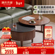 源氏木語(yǔ)實(shí)木組合茶幾現代簡(jiǎn)約客廳圓幾黑胡桃木小戶(hù)型巖板茶臺 0.66巖板主茶幾+0.8大茶幾