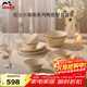 琺寶（staub）陶瓷家用飯碗菜盤(pán)餐盤(pán)多功能餐具小雛菊燕麥白餐具10件套 1034390