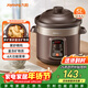 九陽(yáng)（Joyoung）電燉鍋電燉盅5L大容量紫砂預約電砂鍋 多功能鍋 智能定時(shí)精燉煮粥煲湯鍋DG50Z-GD510