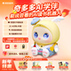 奇多多星球AI學(xué)伴機器人讀繪本早教故事兒童益智能玩具0-3-6-10歲【標準版】