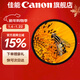 佳能鏡頭uv鏡 cpl偏振鏡 星光鏡 柔光鏡 nd濾鏡 黑柔濾鏡 近攝鏡 相機濾鏡套裝 單反微單鏡頭保護鏡 精選國產(chǎn)品牌 微距鏡【昆蟲(chóng)/花蕊/細節拍攝】 67mm 口徑