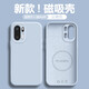 喜芙尼適用一加ace6手機殼磁吸液態(tài)硅膠oneplusACE6T全包邊防摔親膚手感軟糯高級保護套個(gè)性男女 【新天藍】--親膚軟糯手感 一加ACE6