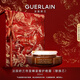 嬌蘭（Guerlain）帝皇蜂姿蜜護復原晚霜50ml(替換芯)緊致面霜護膚品禮盒生日禮物