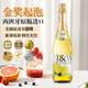 艾加無(wú)醇起泡葡萄汁無(wú)酒精西班牙原瓶進(jìn)0度果味氣泡年貨送禮熱門(mén)商品 白葡萄1*750ml單支裝