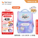 TigerFamily虎米兒童書(shū)包小學(xué)生一二年級男女孩輕便背包超輕大容量減負護脊 小童【可翻亮片】云上小貓