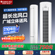 格力（GREE）i尚 3匹 變頻冷暖 一級能效 【門(mén)店同款】圓柱柜機空調  KFR-72LW/(72555)FNhAa-B1(WIFI)白色 