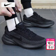 耐克（NIKE）男鞋運動(dòng)鞋 2026春季新款網(wǎng)面鞋透氣耐磨登山休閑鞋減震跑步鞋男 【新年禮物】001-黑武士/曬圖退10 42 （內長(cháng)265mm）