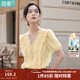茵曼（INMAN）花邊純色v領(lǐng)襯衫2026夏季新品泡泡袖短袖上衣 黃色 M