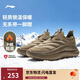 李寧云浪-P棉保暖版丨休閑鞋男鞋冬季潮流百搭運動(dòng)鞋AGLV131