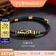 金至尊（3DG Jewellery）九眼天珠黃金手鏈古法琺瑯足金999手鏈串珠新年禮物男女同款計價(jià) 總重12.50克（金重11.49克）