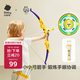 babycare&BCT兒童弓箭玩具套裝入門(mén)射擊射箭吸盤(pán)弩靶戶(hù)外親子體育運動(dòng)男孩