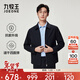 九牧王男士夾克男【四面彈抗靜電行政夾克】25秋冬季商務(wù)通勤外套上衣男