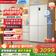 統帥（Leader）海爾冰箱出品490升超薄零嵌入十字對開(kāi)門(mén)EPP超凈系統干濕分儲大容量底部散熱LTD-518WA6U1