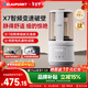 藍寶（BLAUPUNKT）破壁機家用豆漿機全自動(dòng)免煮2025新款靜低音破壁機小型榨汁機嬰兒米糊機磨粉機智頻變速鈦刀