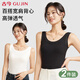 古今（GUJIN）2件裝莫代爾背心女夏季薄款女士吊帶內搭修身無(wú)袖上衣打底衫hy