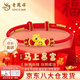 老鳳祥馬年本命年禮物黃金情侶手繩馬上有錢(qián)小馬足金手鏈生肖馬送女朋友 今/次日達*足金馬上暴富手繩-紅繩款 約0.3g