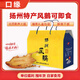 口緣 揚州特產(chǎn)風(fēng)鵝2斤非整只鹵味熟食臘味即食下酒菜方便菜源頭直發(fā)