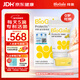 拜奧（BioGaia）瑞典進(jìn)口益生菌滴劑10ml易滴版羅伊氏乳桿菌活性益生菌 0-3歲可用