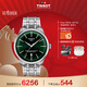 天梭（TISSOT） 全新杜魯爾系列男表 瑞士自動(dòng)機械男士鋼帶腕表商務(wù)表新年禮物