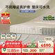 棲作【蘇打】三重可水洗棉專(zhuān)利8.5圈漸進(jìn)式彈簧床墊1.5×2米適中偏硬