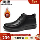 奧康（Aokang）休閑商務(wù)加絨保暖棉鞋簡(jiǎn)約舒適皮鞋103021037黑色41碼