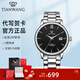 天王（TIAN WANG）男手表時(shí)尚石英表鋼帶防水國表帶日歷情侶腕表情人節禮物 黑色男表3996